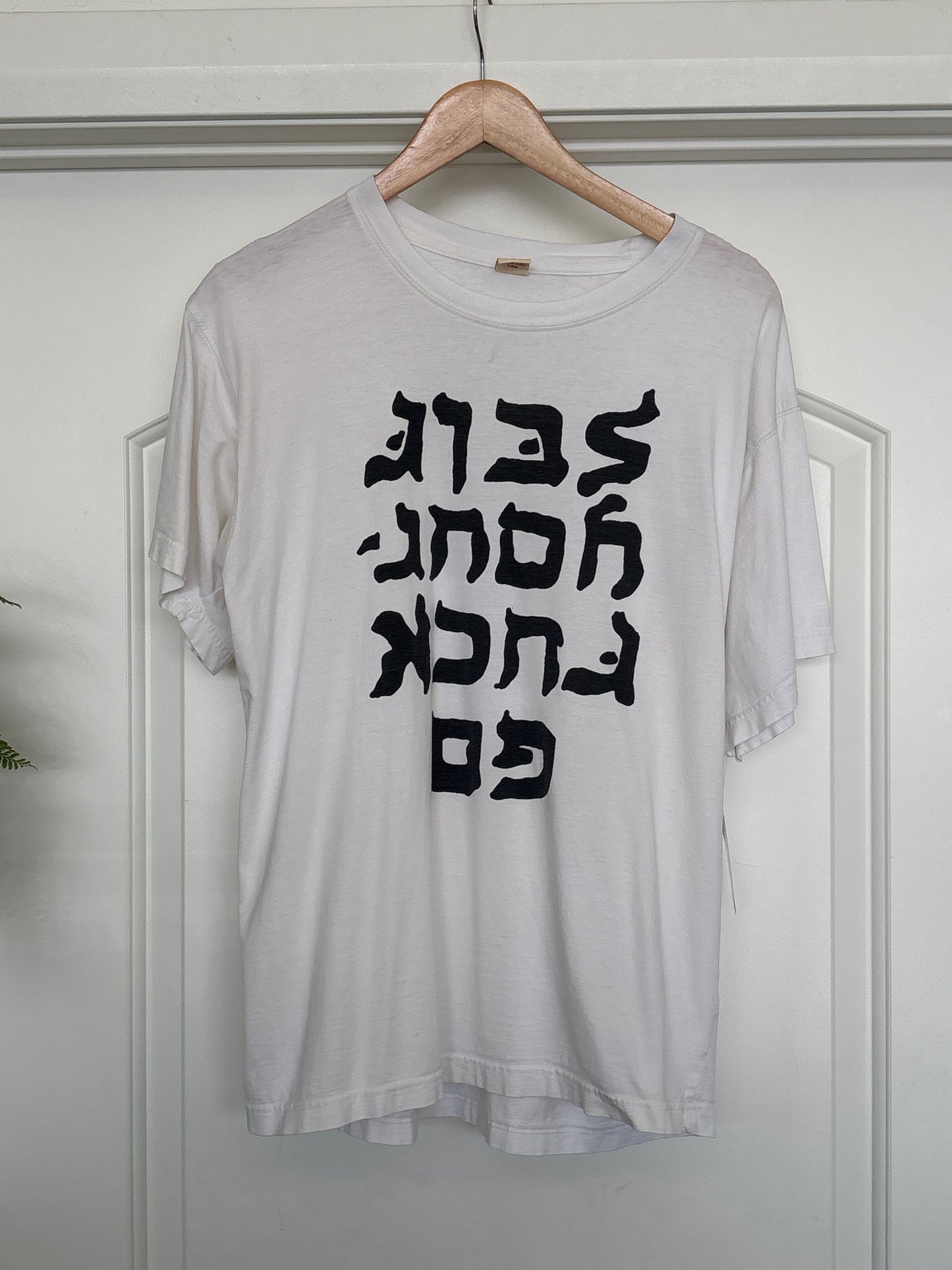 GFYS T-Shirt