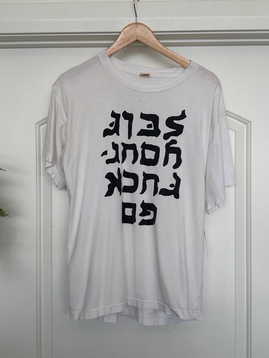 GFYS T-Shirt